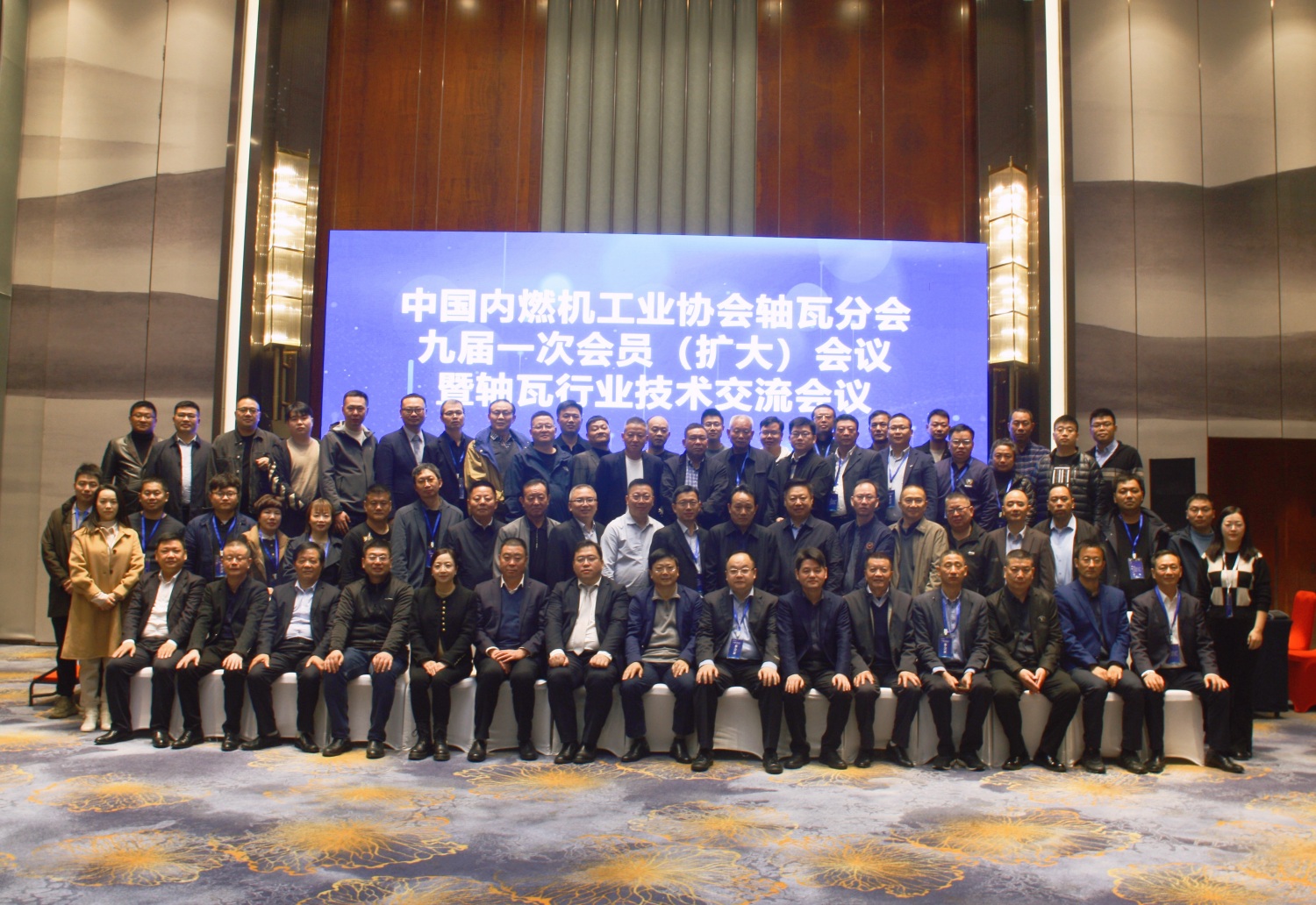 The First Member (Expanded) Meeting of the Ninth Session of the China Internal Burning Machinery Industry Association was held in Anhui