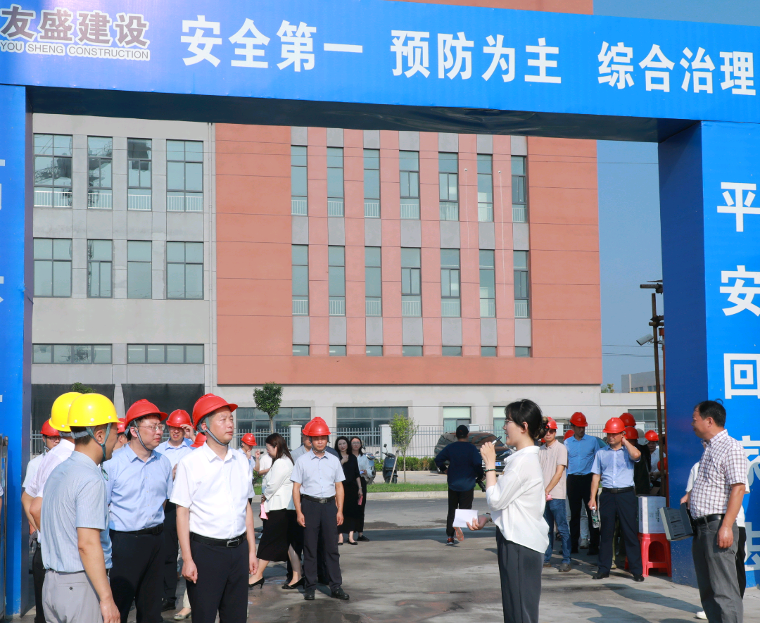 The leaders of the Party Working Committee of Dazhong Street visited and inspected the construction of our new factory building