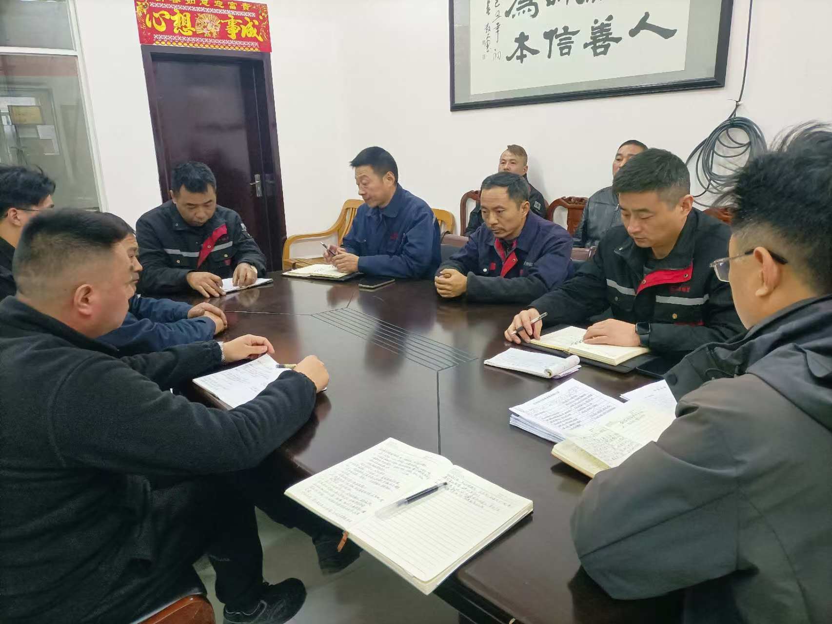 Dafeng Mingyue Bearing Bush Co. Ltd. held a special meeting of the technical department